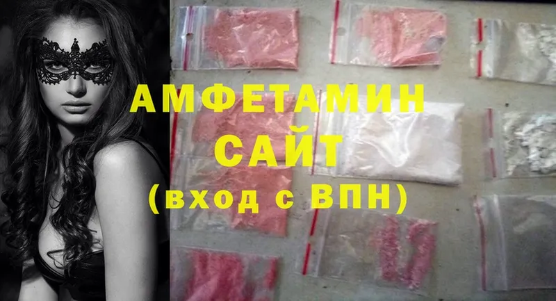 Amphetamine 98%  как найти закладки  Кимовск 