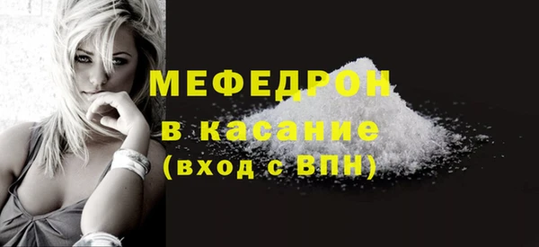 MESCALINE Вязьма