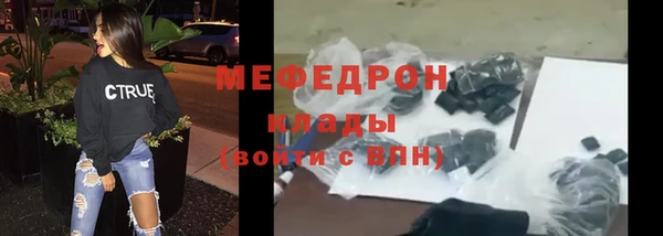 прущие грибы Вязники